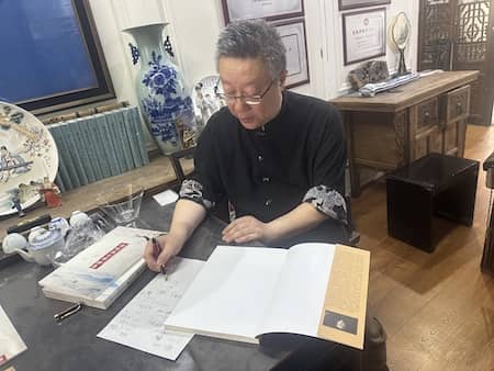 GuQin34.jpg