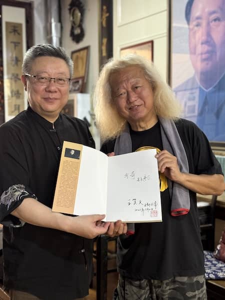 GuQin35.JPG