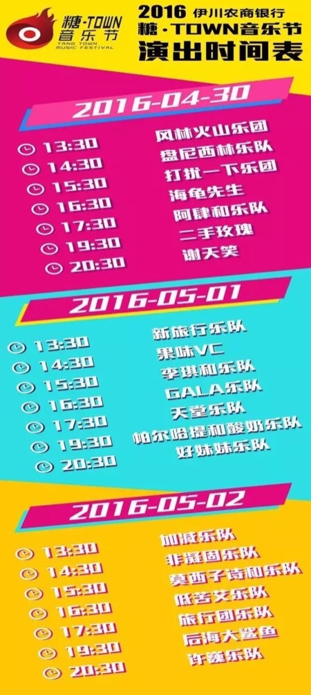 HaiGui20160430Poster.jpeg