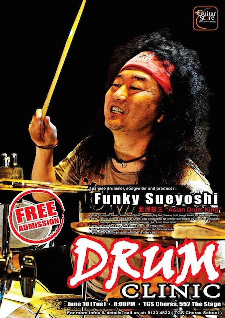 HitoriDrumAsiaTour0610Flyer.JPG
