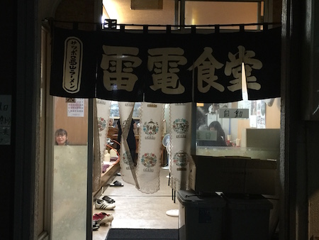 Hokkaido2016IwamizawaHorumonya.JPG