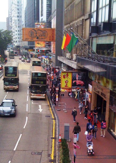 HongKongKusochibiriStreet.jpg