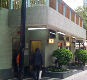 HongKongKusochibiriToilet.JPG