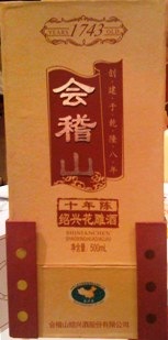 HuangJiu.JPG