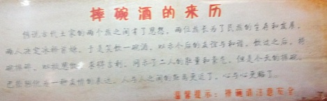 LiChuanShuaiWanLaiLi.JPG