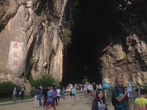 LiChuanTengLongDong.JPG