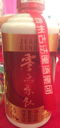 LingDianBaiJiu.jpg