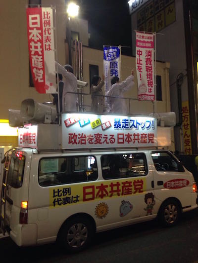 MagurogyosennNihonkyousanntou.JPG