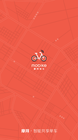 Mobike.PNG