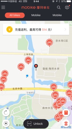 MobikeKensaku.jpeg