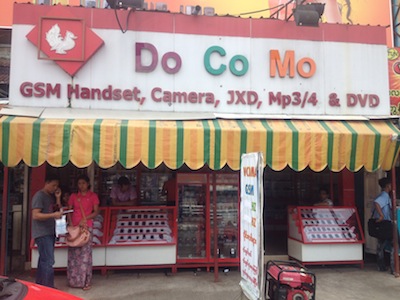 MyanmaDoCoMo.JPG