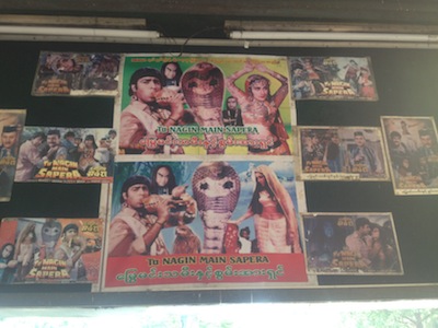 MyanmarMoviePoster4.JPG