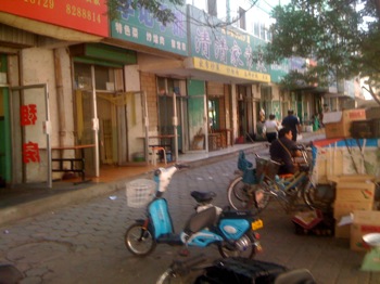 NingXia2FoodStreet.JPG
