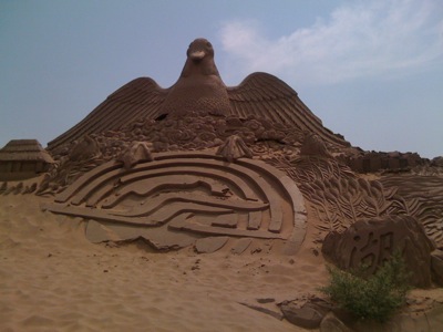 NingXia2SandArt.JPG