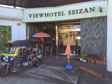 OnomichiVieHotelSeizan.JPG