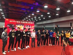 PingPong2017Photo.JPG