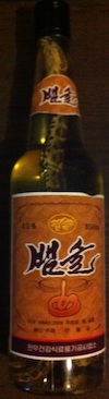 PyongYang2011HebiShochu.jpg