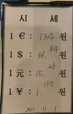 PyongYang2011Rate.jpg