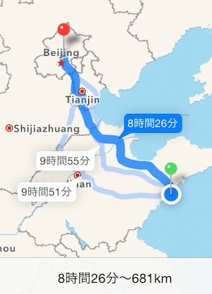 QingDao-Beijing.jpg