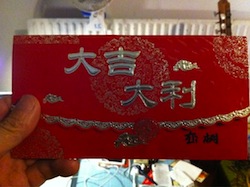 RichMansPartyHongBao.jpg