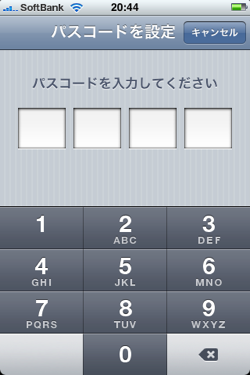 RyuTensaiPassword.PNG