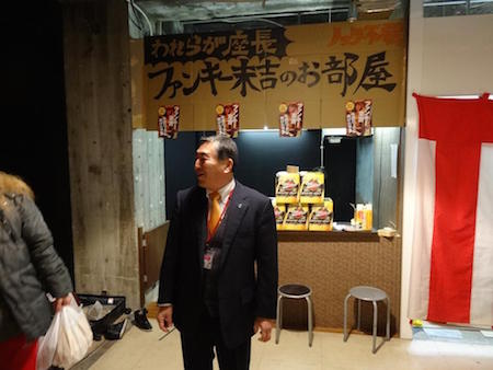 SakaideShichouImon3.jpg