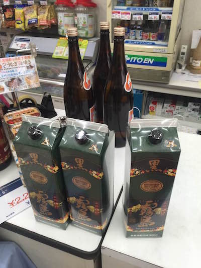 SakenoGekiyasu.jpg