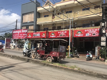 Sihanouk1.jpg