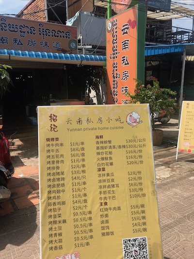 Sihanouk2.jpg