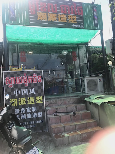 Sihanouk4.jpg