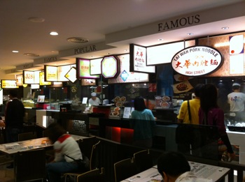 SingaporeYataipura.JPG