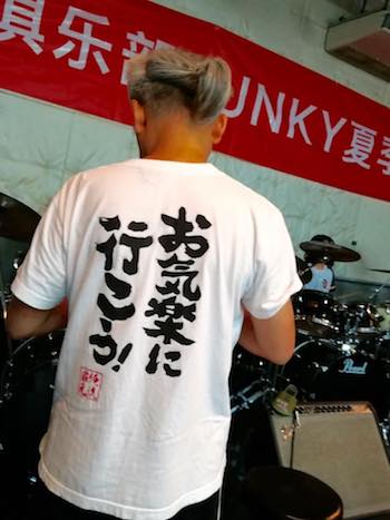 SummerDrumSchool2017EtoClass.jpg