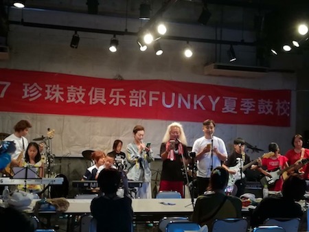 SummerDrumSchool2017Happyoukai.JPG