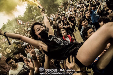 TaiHuMIDI2016Audience.JPG