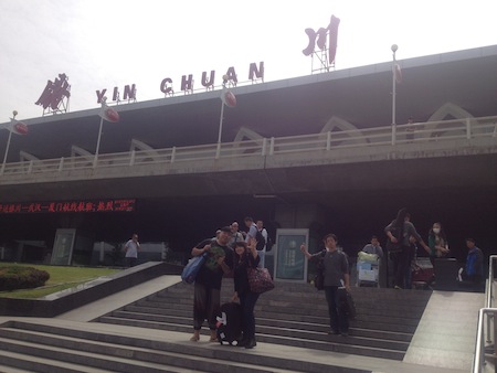 VSOP_YinChuan.JPG