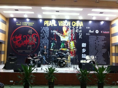 Vision2010XinXiang.JPG