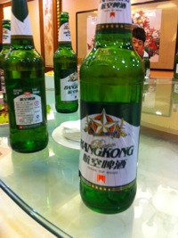 Vision2010XinXiangBeer.jpg