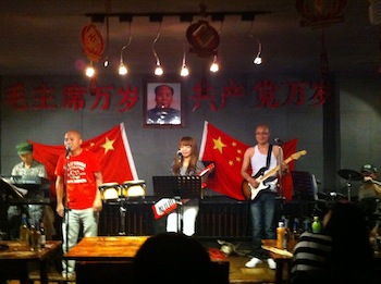 Vision2011JiLinBar.JPG