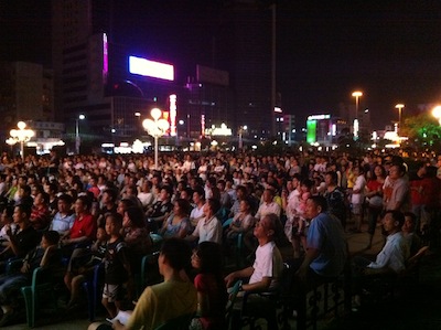 Vision2011JiangMenAudience.JPG