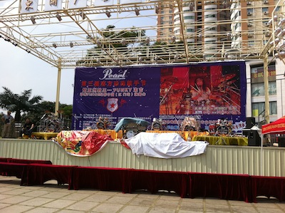 Vision2011JiangMenStage.JPG