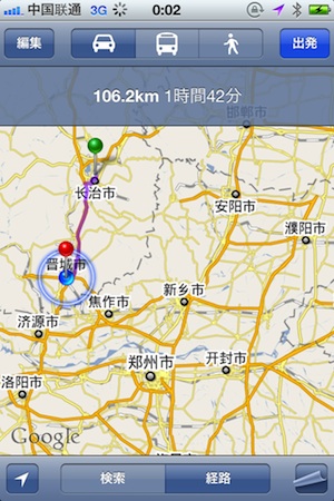 Vision2011JinChengMap.jpg