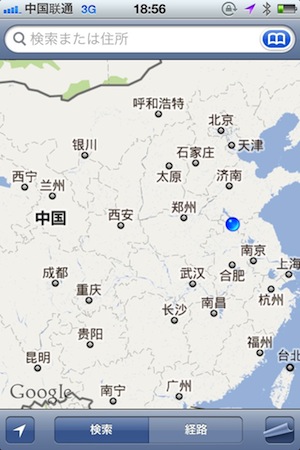 Vision2011XuZhou.jpg
