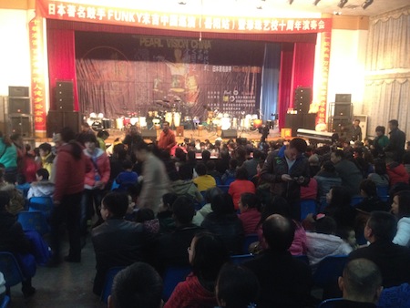 Vision2011YueYangAudience.JPG