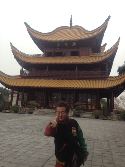Vision2011YueYangLou.jpg