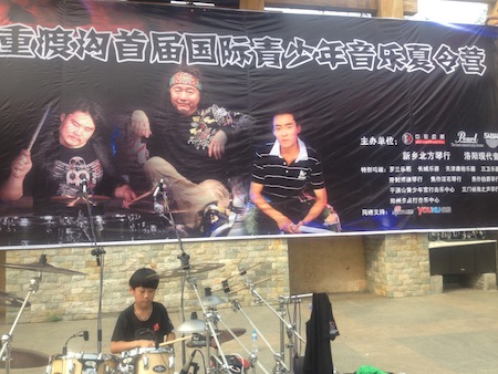Vision2012ChongDuGouPoster.JPG