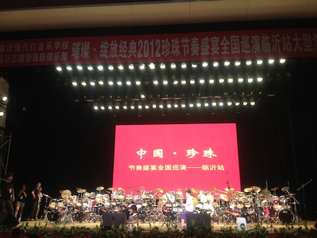 Vision2012LinYiStage.JPG
