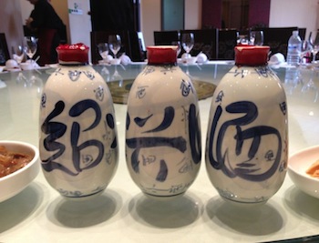 Vision2012NingBoShaoXingJiu.JPG