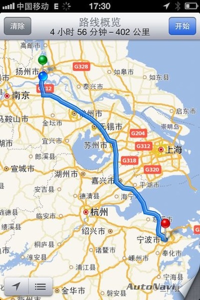 Vision2012YangZhou-NingBo.JPG