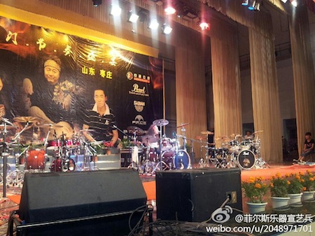 Vision2012ZaoZhuangPlayDrums.JPG