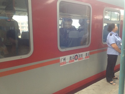 Vision2012ZunYiTrain.JPG